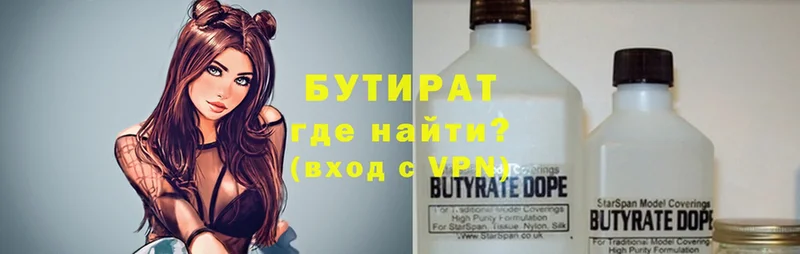 OMG зеркало  Сергач  БУТИРАТ оксана  купить  цена 