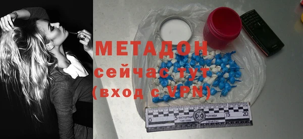 mdma Вязники