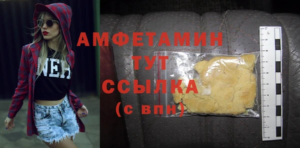 mdma Вязники